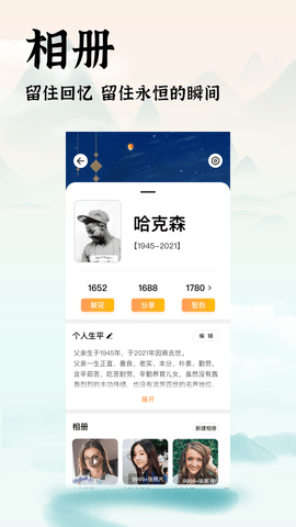 中广家书 1.4.1  2