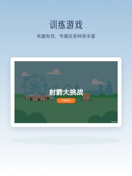 脑智实验室 1.1.9 最新版 2