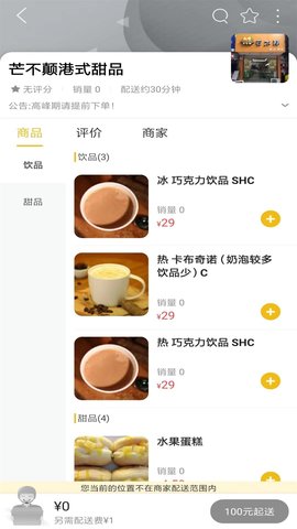 我爱文安 11.5.0  2