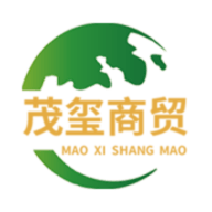 茂玺商贸