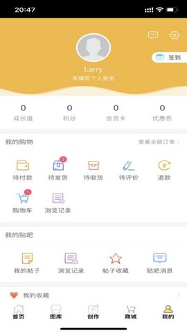 尤米纳 v1.0 官方版 4