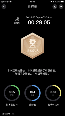 刷芯汗液 V2.0.36  2