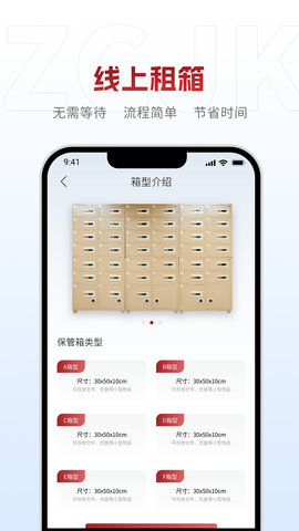 中贵金库 1.15.0-qq  1