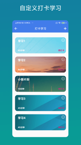 考证助手 V1.0.4  1