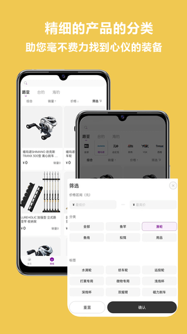 潜越 5.6.0 官方版 4