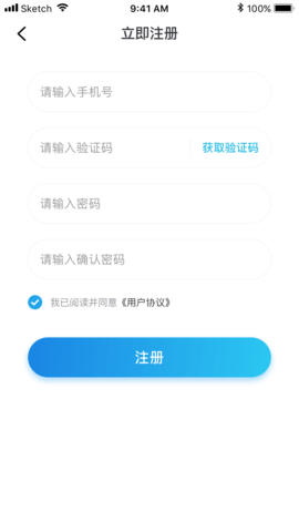 美瑞贝乐 1.9.2 官方版 1