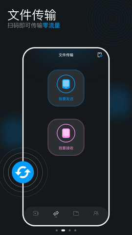 喜鹊视频 1.1 安卓版 1