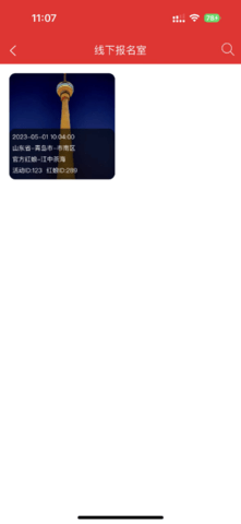 金囍岁阅 1.2.2 手机版 1
