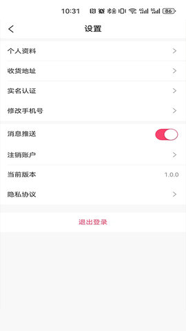 众诚品藏 1.0.465 安卓版 2