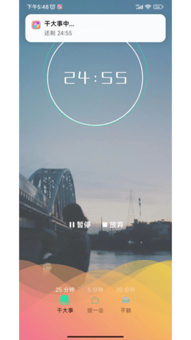 微励志 1.6.21.4345  4
