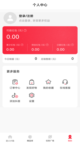 金圈圈 v1.0.1 官方版 3