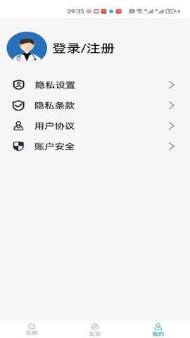 医头条 1.0.1 最新版 1