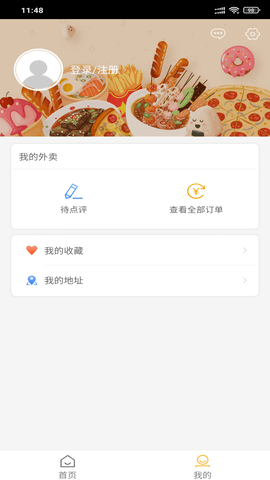 速刻达 V10.6.2 官方版 2