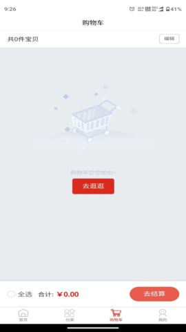 陶瓷笔墨茶 3.0.9 官方版 3