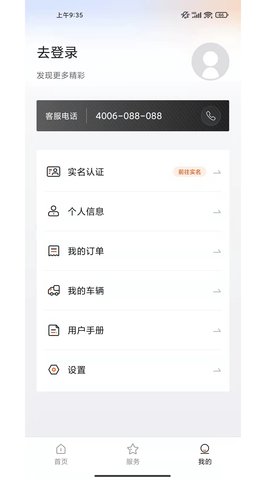 征上游 1.7.4  2