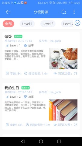 汉雅国际 1.6.15 官方版 1