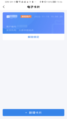 美气多 1.17  2