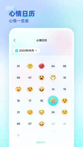 海思灵曦 1.14.0 官方版 3