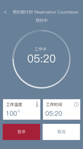NEIFO悦厨 1.0.0 官方版 4