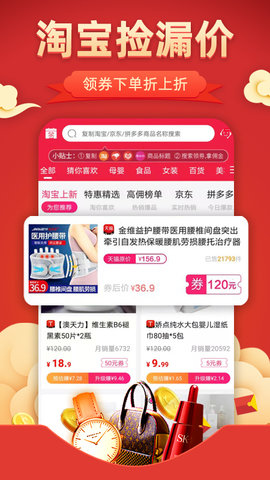 全返 1.3.62  1