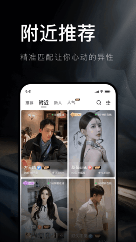 奢途 1.2.5 官方版 2