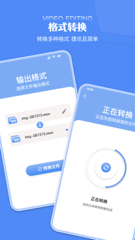 炫剪辑 1.3 官方版 2