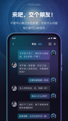 硅么 1.3.1 最新版 2