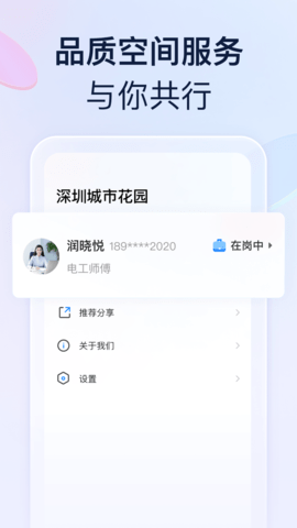 良域 1.20.0  3