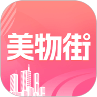 美物街