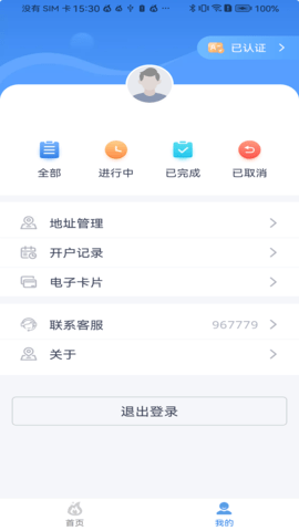 美气多 1.17  1