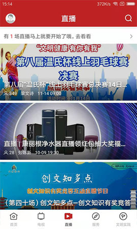 今日新兴 1.7.1  2
