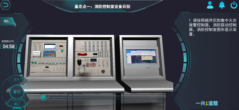 瑞消宝 1.2.2 官方版 2