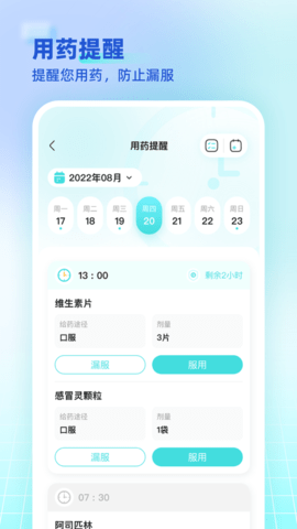 海思灵曦 1.14.0 官方版 2