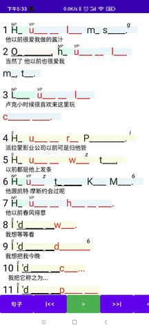 听听忆音英语软件 2.0.0.5  3