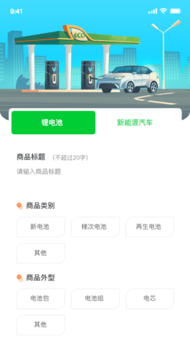 华锂云 1.1.0 官方版 1