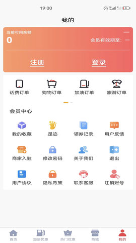 省汇汇 1.0.2  4