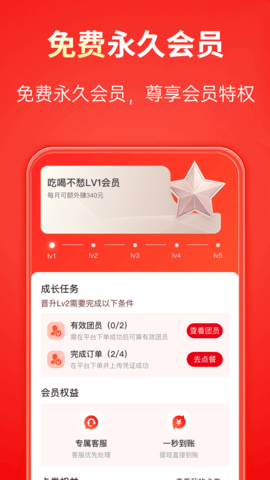 吃喝不愁 1.5.9  2