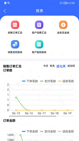 一乙菜场  免费安卓版 3