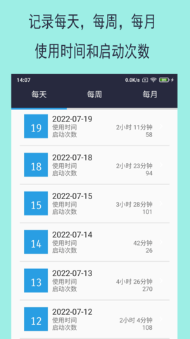 乐果手机控 1.0.5  1