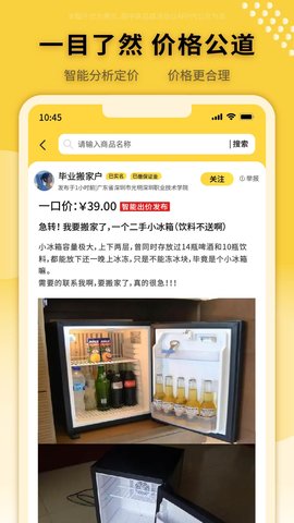 立转 2.4.6 官方版 4