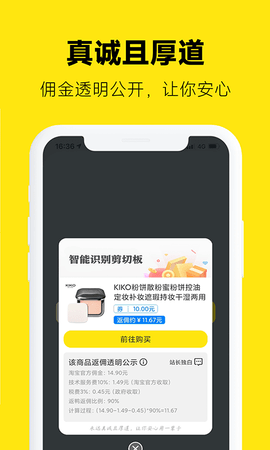 返鸭 7.0.0  1