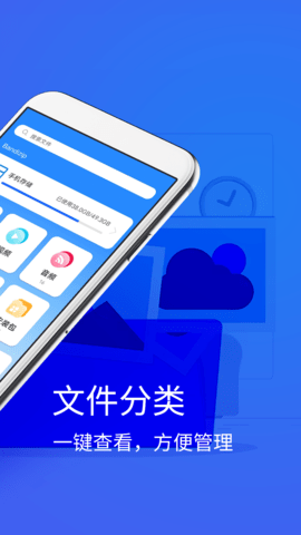 Bandizip 5.0  1