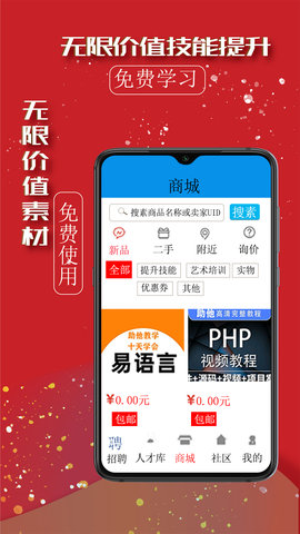 助他 2.5.3  4