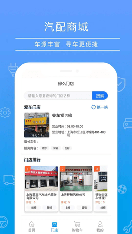 修么 V3.2.2 最新版 2