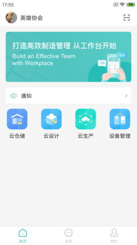 岩石灯塔HD 1.1.0 最新版 1