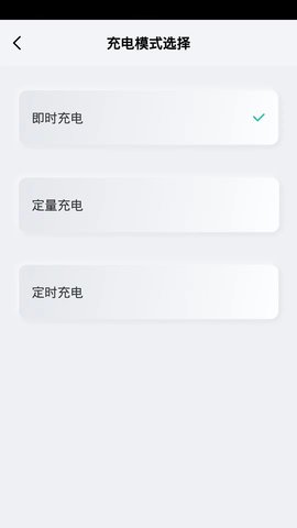 安富智能 1.0.0 安卓版 3