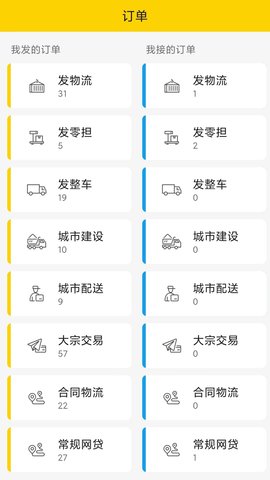 匠神来运 1.1.2 官方版 1