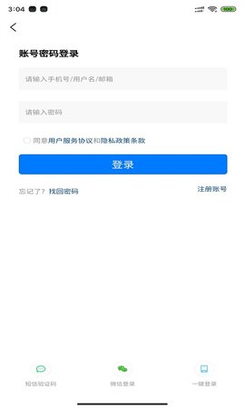 棉花糖售卖 1.0.0 最新版 2