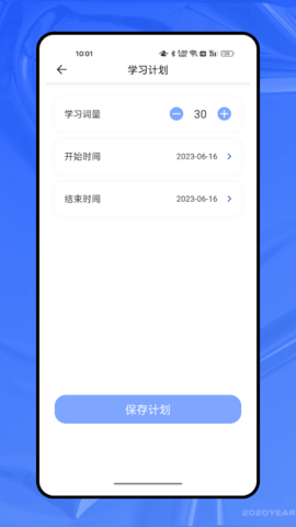 俄语字母表 1.0.1 官方版 3