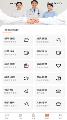 杏昀知行 1.1.3 官方版 3
